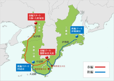 街道てくてく旅 マップ.gif