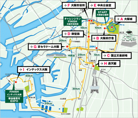 大阪マラソン map.gif
