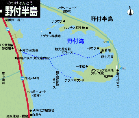 野付 知床半島 サロマ湖 前編 ついてるレオさん ハッピー日記